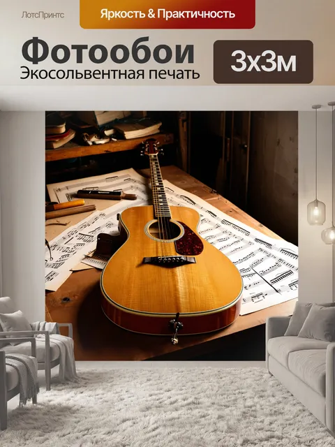Фотообои на столе в старинной мастерской