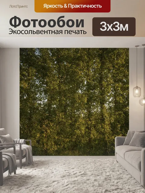 фотообои лес в стиле искусство укиё-э