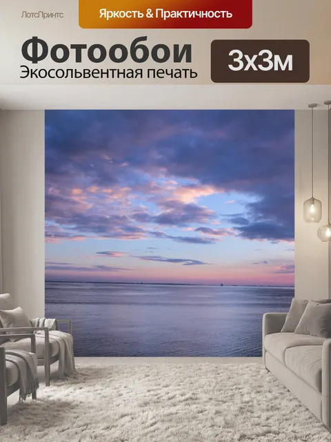 Фотообои закат в залив Манилы 14