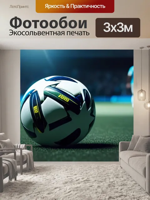 Фотообои момент, когда шар попадает в лузу с эффектом замедления