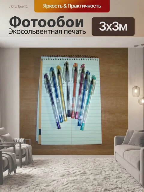 Фотообои Гелевые ручки и Tablet