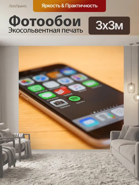 Фотообои Айфон 6