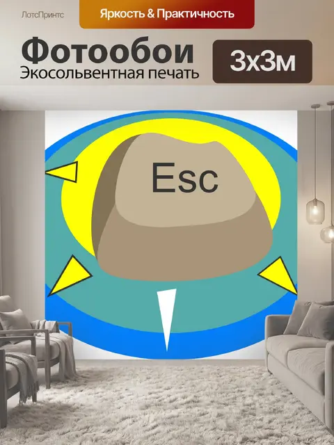 Фотообои Побег кнопки Clip Art