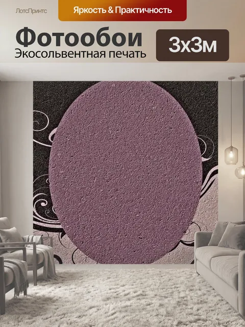 Фотообои Цветочный фон 11 кадр