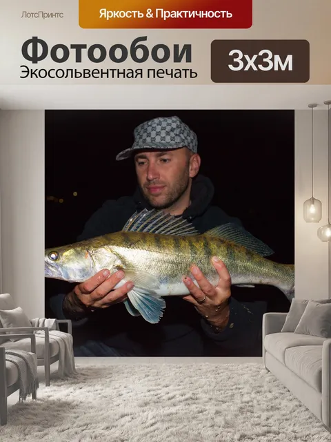 Фотообои Судак