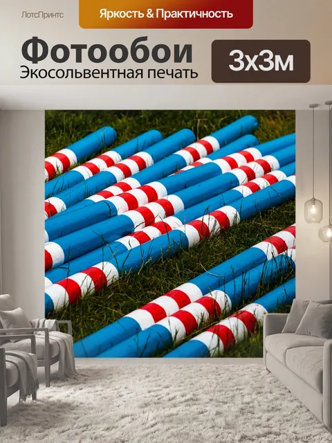 Фотообои Красочный
