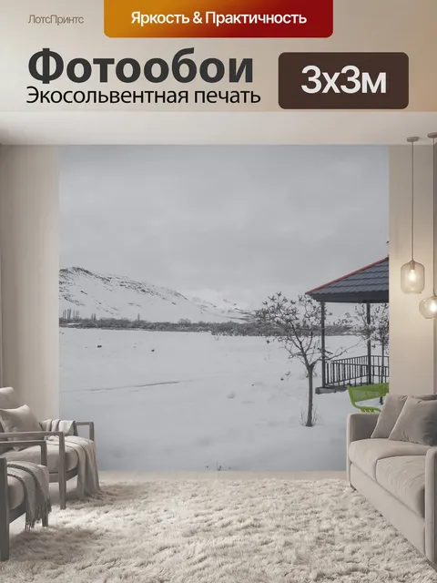 Фотообои Lg фотографии