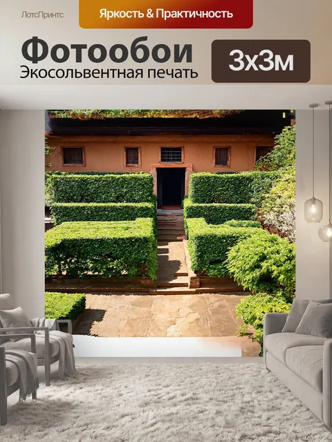 Фотообои сюжет восточного сада