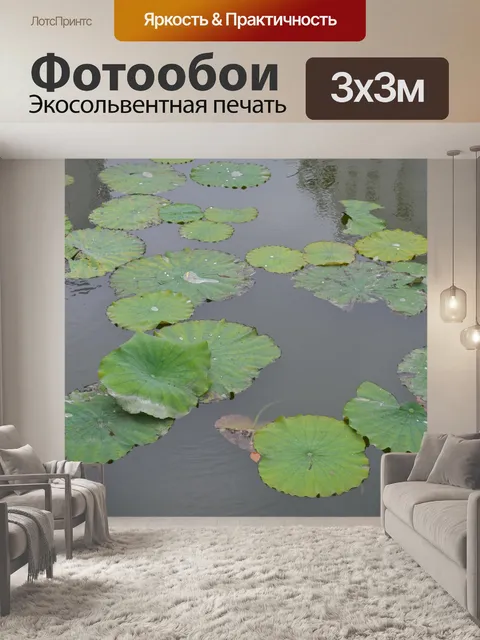 Фотообои Лилии