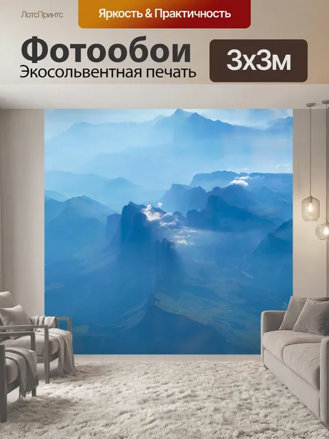 Фотообои Взлет самолета полет 899