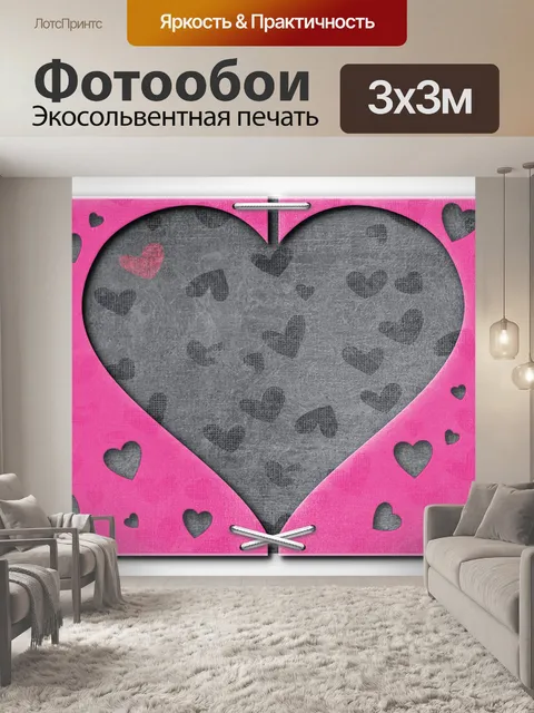 Фотообои Лист