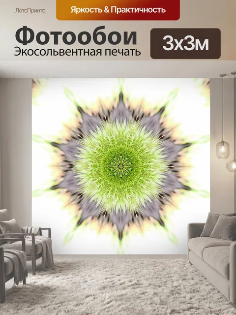 Фотообои зеленый абстрактный