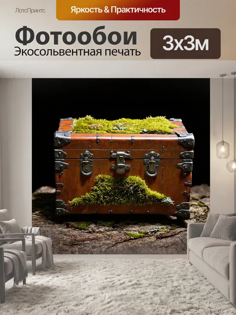 Фотообои **деревянный ствол с мхом и лишайником в стиле реализма