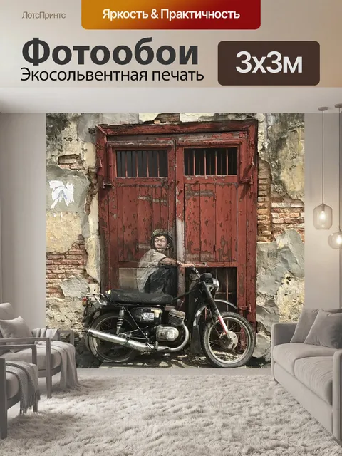 Фотообои Пенанг
