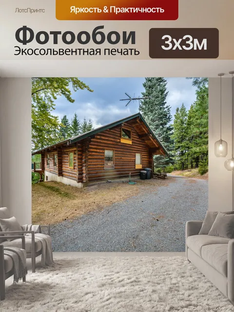 Фотообои Ложная кабина