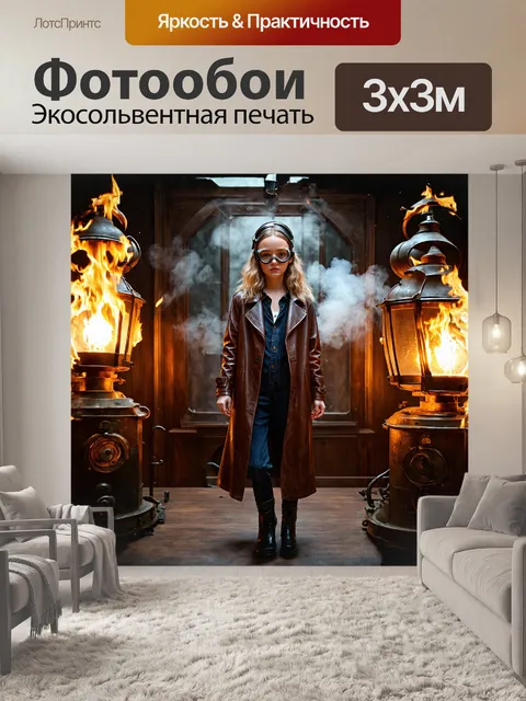 Фотообои в темной, industrialной среде, лили-роуз мелоди депп в образе стимпанк-инженера, в кожаном пальто и очках…