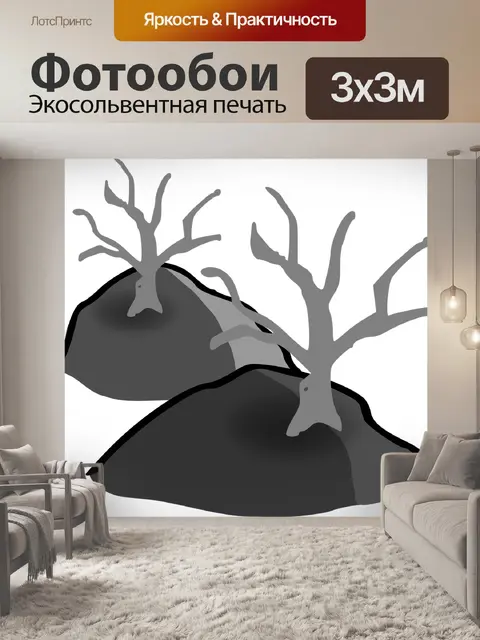 Фотообои Значок карты