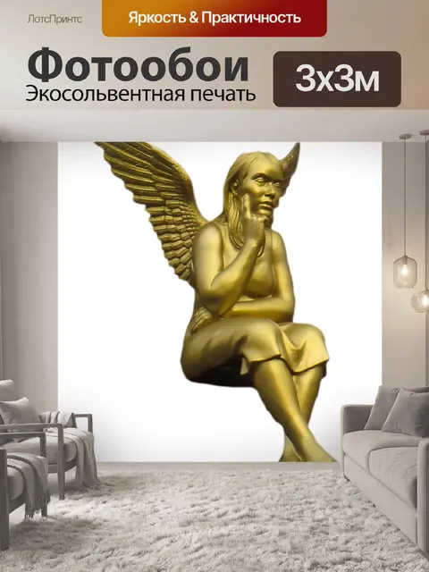 Фотообои Рождественский ангел