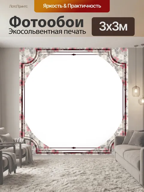 Фотообои цветочная рамка 4