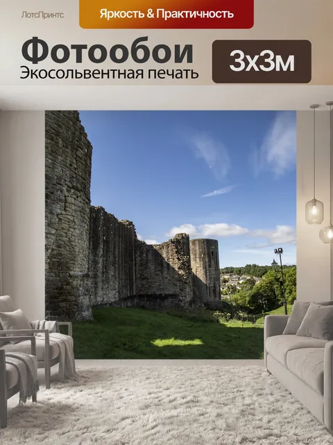 Фотообои Замок Барнард