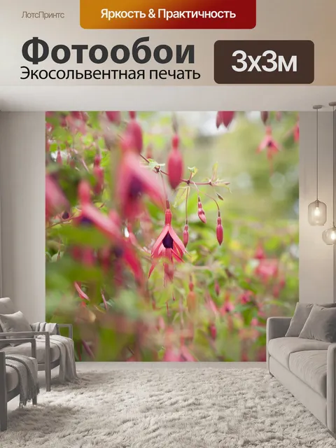 Фотообои Цветущий