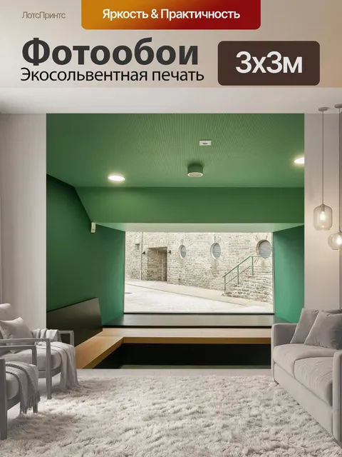 Фотообои Замок