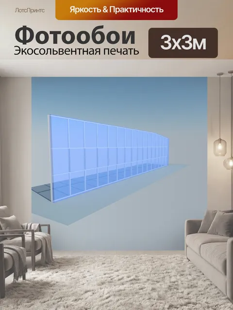 Фотообои Фасады