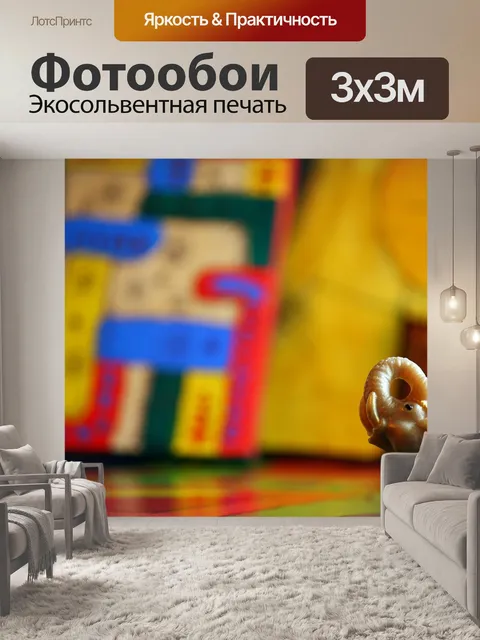 Фотообои Слон