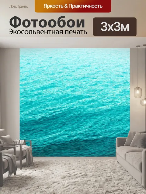 Фотообои море в стиле минимализм, тонкие линии волн и минимальное количество деталей