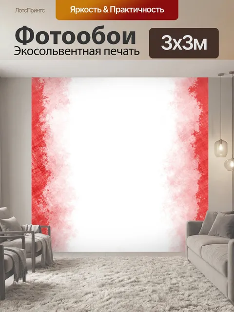 Фотообои Винтажная рамка пергаментная бумага