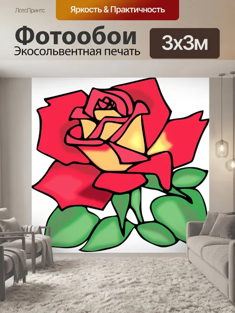 Фотообои Роза