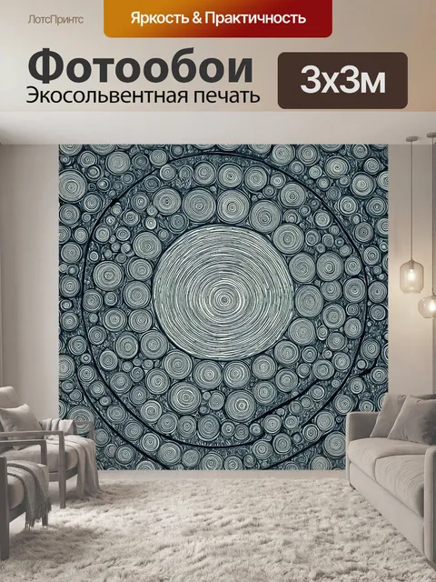 Фотообои текстура спила дерева