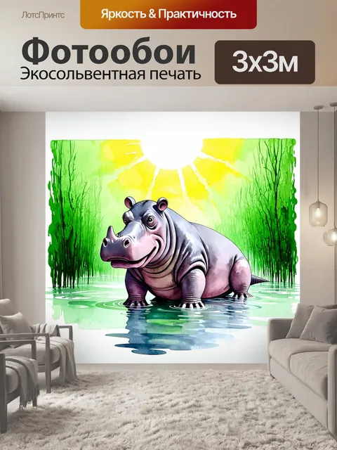 Фотообои изображение массивного серебряного бегемота