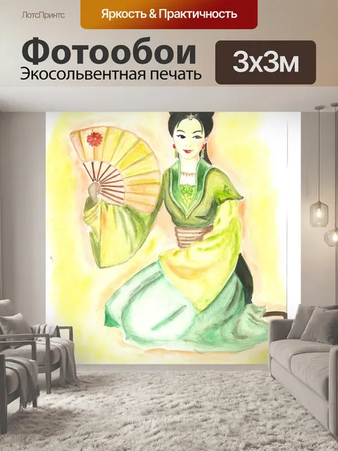 Фотообои Япония