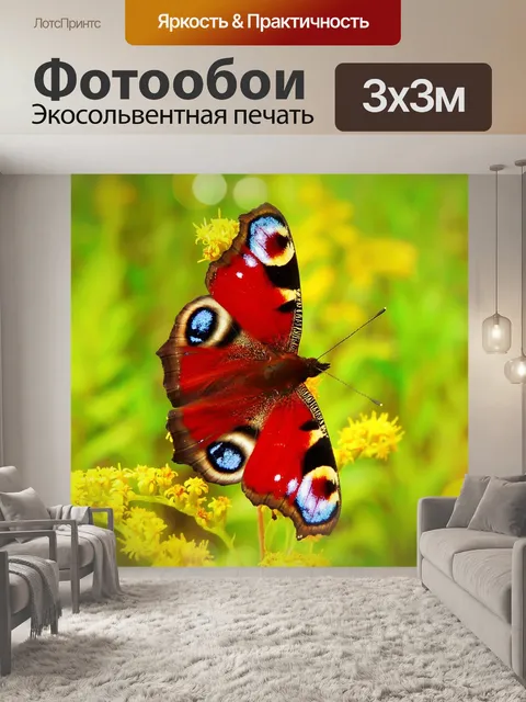 Фотообои Фея павлин