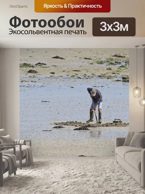 Фотообои Черви