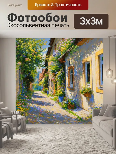 Фотообои природа в стиле пьер-огюст ренуар