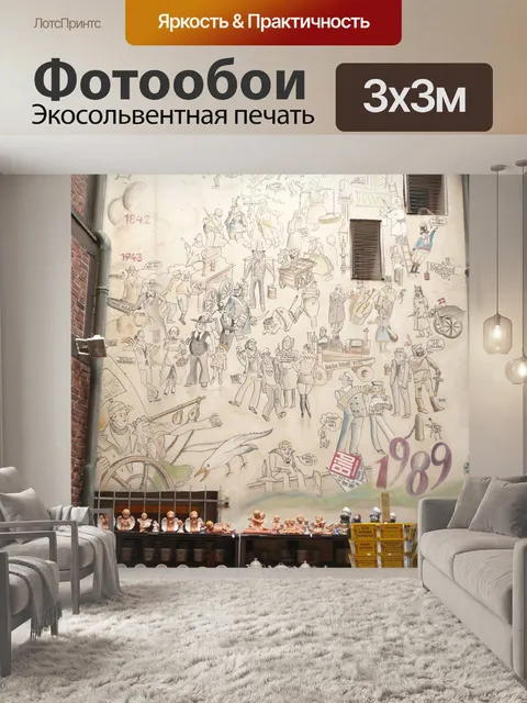 Фотообои Гамбург