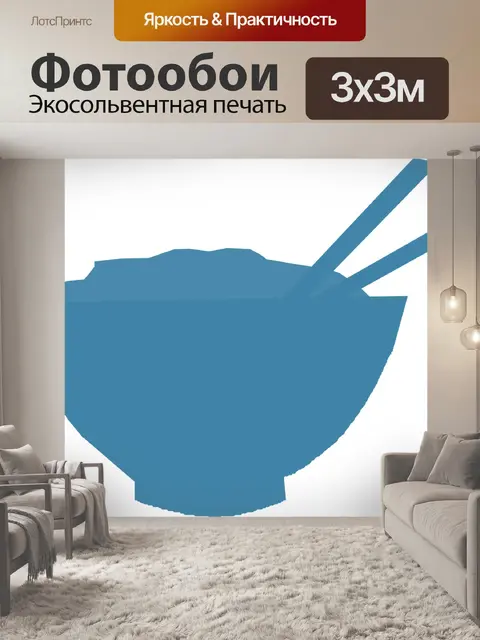 Фотообои Палочки для еды