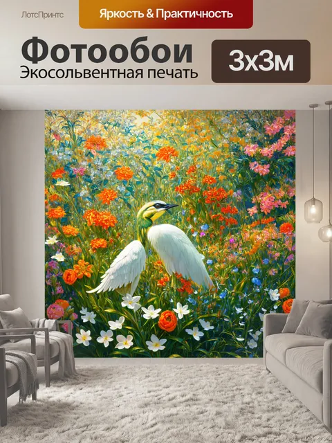 Фотообои природа в стиле арт-нуво, с фауной в окружении цветов, изысканные детали, весенние оттенки