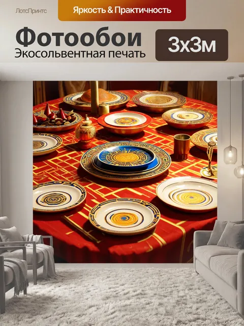 Фотообои египет в стиле абстракции