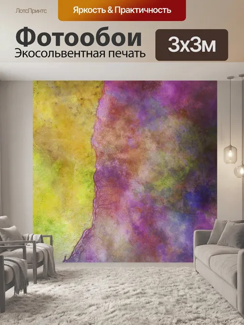 Фотообои Стены гранж фоновой текстуры