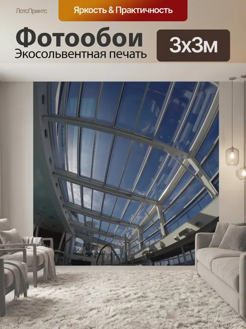 Фотообои Окно круизного корабля