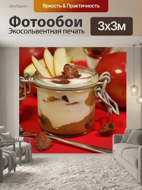 Фотообои Десерт