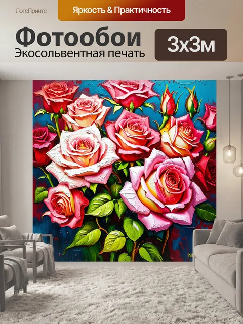 Фотообои розы в стиле экспрессионизм, с акцентом на текстуру и движения красок, создающими волнующую атмосферу