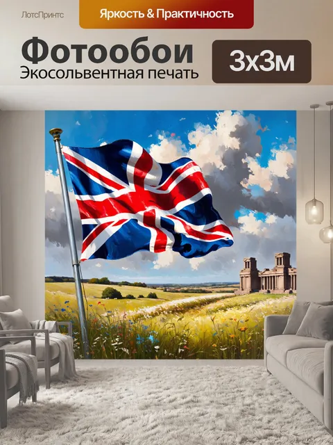 Фотообои классическая масляная живопись