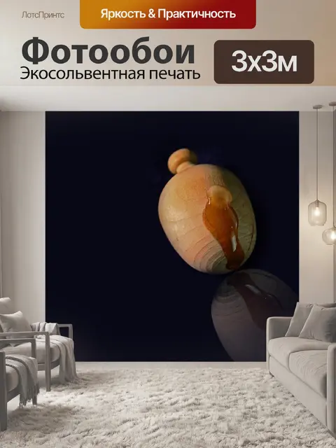 Фотообои Древесина