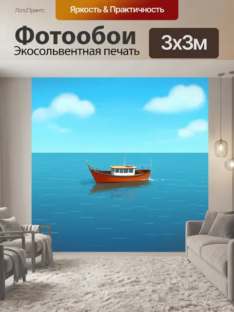 Фотообои море в стиле плоский, изображающие лодку, плывущую по спокойной воде под голубым небом