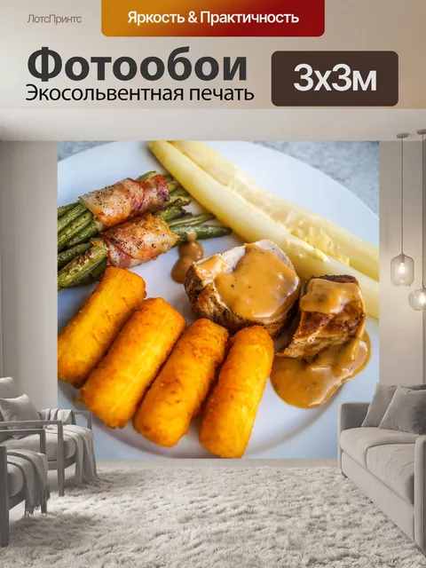 Фотообои Свиная вырезка