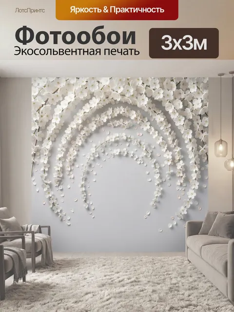 Фотообои Белые цветущие ветви на сером фоне